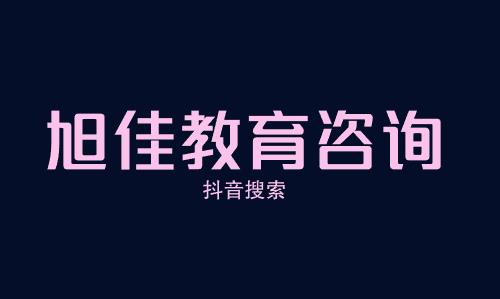 进取心的意思_进取心是什么意思_进取心的近义词_反义词_读音